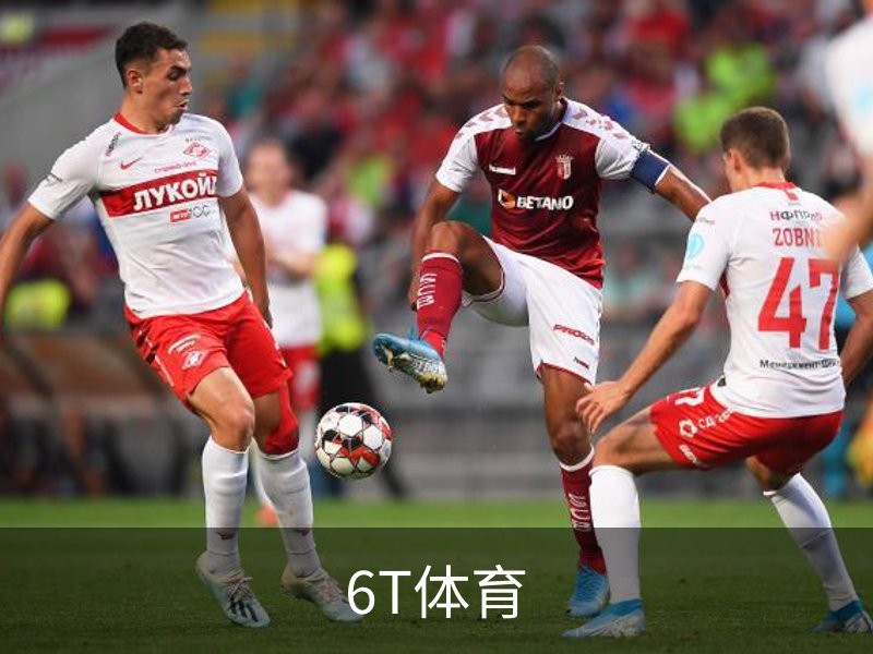 了解6T体育